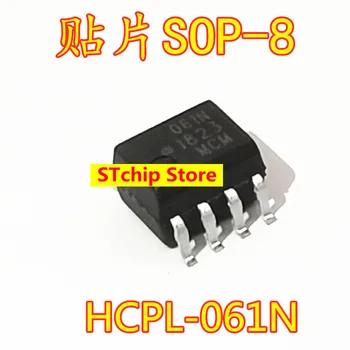 5TK SOP-8 Uus originaal HCPL-061N optocoupler isolaator digitaalväljund siidi 61N plaaster SOP8 import