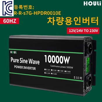 HOULI Pure Sine Wave Inverter 60hz 10000W Pure Sine Wave Inverter 60hz korea Tüüp Inverter 12v 220v