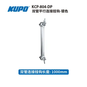 KUPO KCP-804-DP Konks pooleks paralleelse toru ühendustoru ristlõige laiendiga toru
