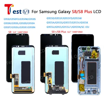 SAMSUNG Galaxy S8 Ekraan S8 Plus Ekraan s8+ G950 G950F G955 G955F Digitizer +Touch Panel samsung s8 lcd plus +raam