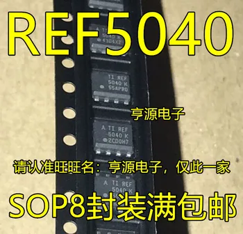 100% Uus ja originaal REF5040AIDR REF5040IDR REF5040AID REF5040 SOP8
