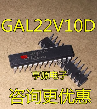 GAL22V10D GAL22V10D-15LP uus imporditud originaal