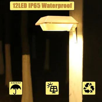 12LED Solar Powered Seina Valgus, IP65 Veekindel Eco Sõbralik Päikese Aia Valgus Öösel Tuled Väljas Aed Villa Sisehoovis