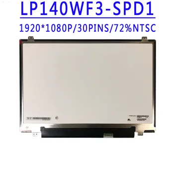 LP140WF3 SPD1 LP140WF3-SPL1 LP140WF3-SPD1 LP140WF1-SPB1 N140HCE-EKA N140HGE-EAB 14.0 inch 1920x1080 IPS FHD EDP 30pins 60HZ LCD