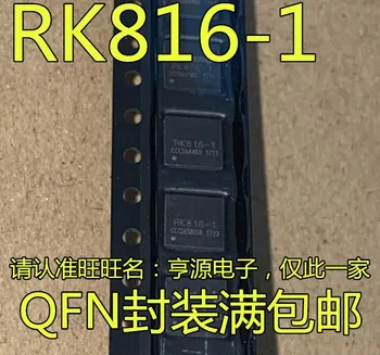 10TK RK816-1 QFN