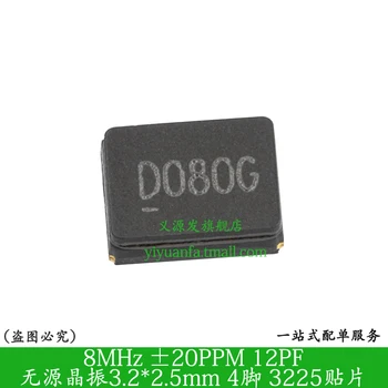 D08 1C208000BC0R Passiivne Crystal Resonaatorid SMD3225-4P 8MHz 12pF 20ppm