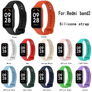 Eest Xiaomi Redmi Band 2 Käevõru Silikoonist Rihm Jaoks Redmi Smart Band 2 Asendamine Watchband Randmepaela Correa Tarvikud