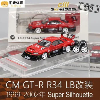 CM Mudel 1:64 Diecast auto mudel Nissan R34 GT-R ER34 LB Simulatsiooni mudel auto koos originaal box