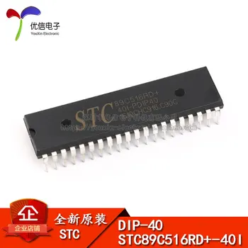 5piece STC89C516RD+40I-PDIP40 DIP-40