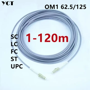 Soomustatud fiber optic patch cord, 1-120m core, OM1 62.5/125um, 1C FTTH kampsun, hall, väljas, siseruumides, veekindel, 10m, 50m, 100m