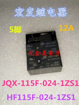 Relee JQX-115F-024-1ZS1 komplekt konverteerimise 8 jalga 12A HF115F / 024-1ZS1