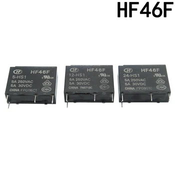 20PCS/Palju Võimu Releed HF46F-3 5 12 18 24-HS1 5A250VAC 4PIN